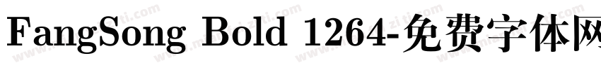 FangSong Bold 1264字体转换